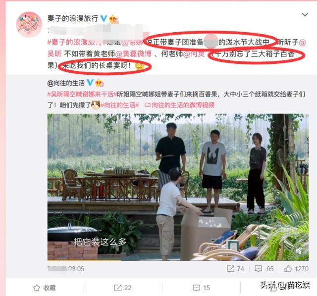 谢娜为什么缺席《向往的生活》？谁注意吴昕一句话，原因显而易见