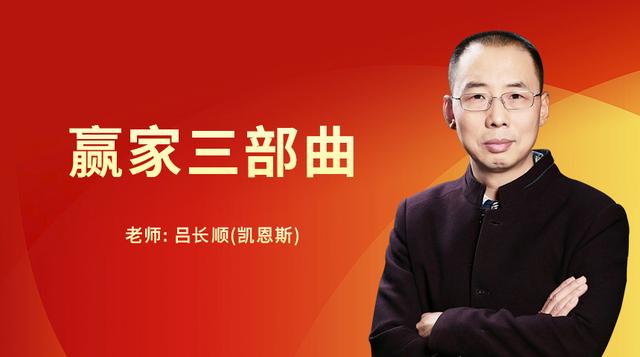 凯恩斯：沪指进入慢牛模式，医药新基建和医药创新是上涨核心