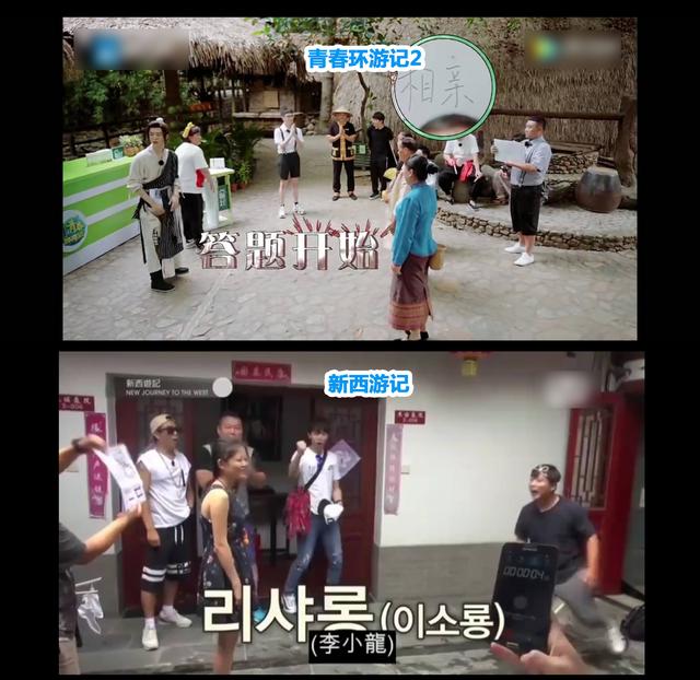 又一综艺被指涉嫌抄袭贾玲杨迪都带不动