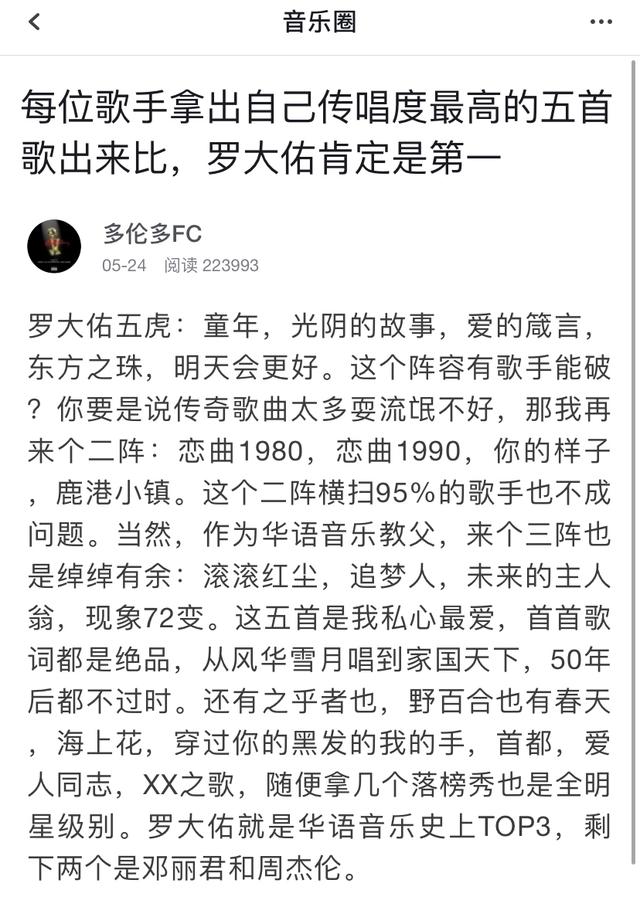 5分钟写10首的神曲越来越流行，难道罗大佑也无法逾越光阴的鸿沟