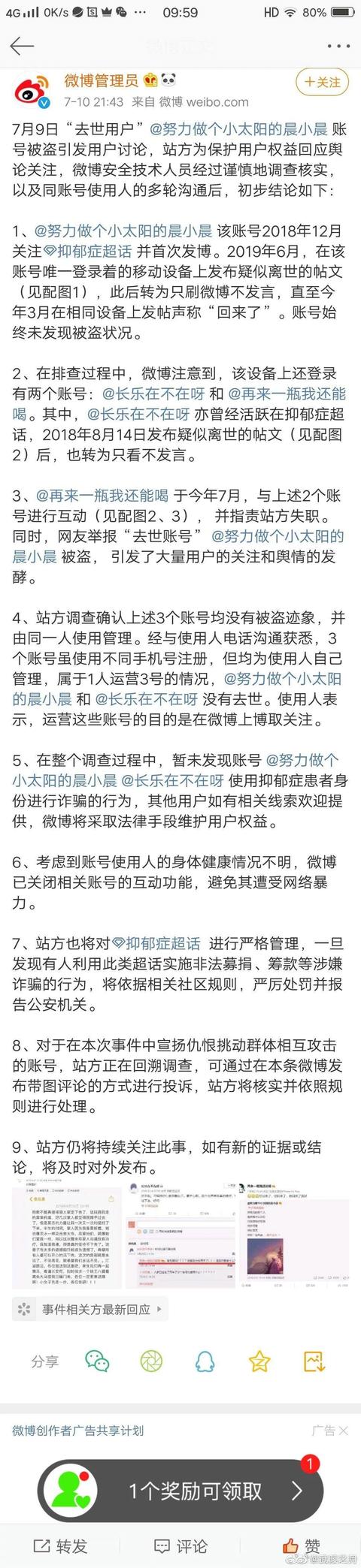 工作室|微博与肖战工作室谈话 激进粉&amp;黑粉&amp;黑装粉终于有人治了！