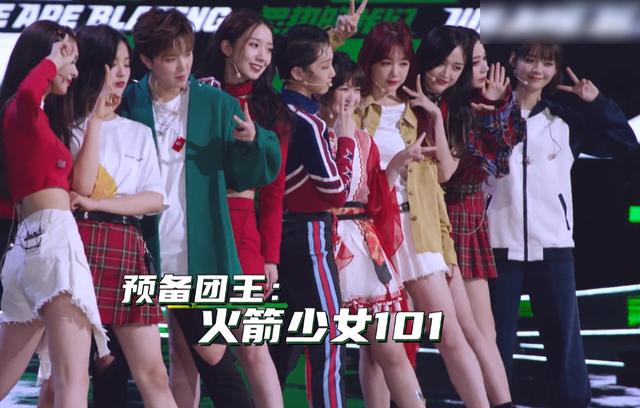 火箭少女赢了彩虹合唱团，杨芸晴杨超越面面相