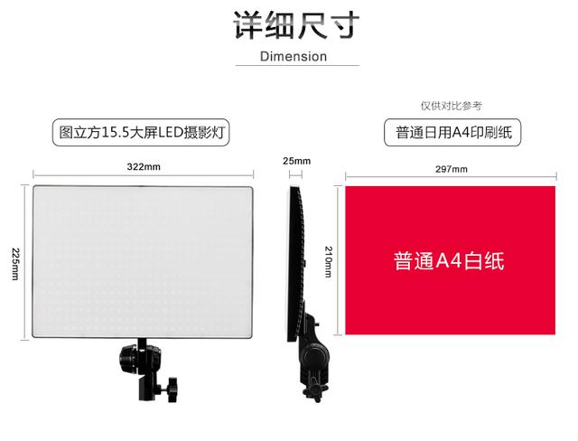 Led摄影灯演播室摄像灯采访影视常亮灯新闻直播灯人物访谈灯光