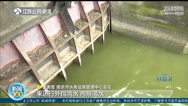 「玄武湖」腾出“肚皮”应对主汛期 南京玄武湖抢排下降水位