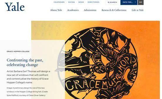 从耶鲁招生歧视案看我们的招生公平