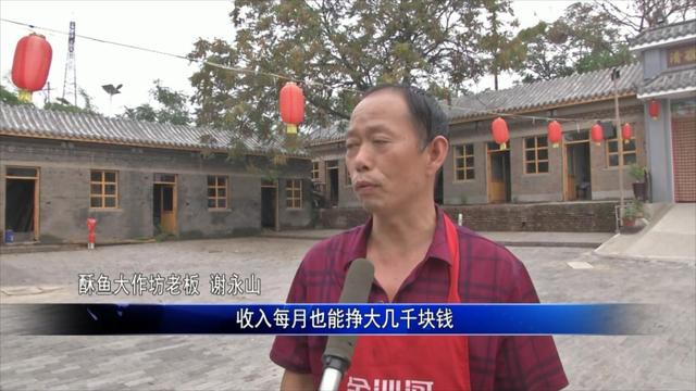 「复兴旅发进行时」环境整治让牛叫河有颜值 更有品质（下）