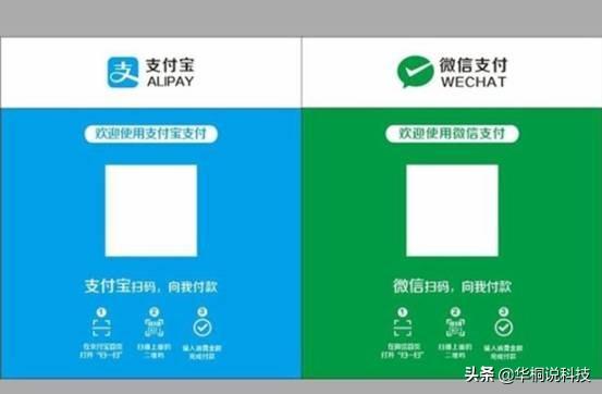 支付宝成也专业，却输给了大爷大妈们！微信笑