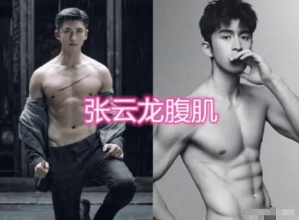 彭于晏：这是我的腹肌，张云龙：这是我的，我们比比吗