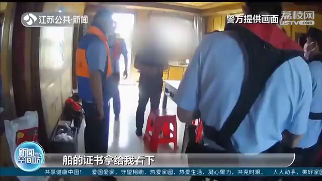 货船改装、帆布遮掩 长江南京段查获两条“隐形采砂船”