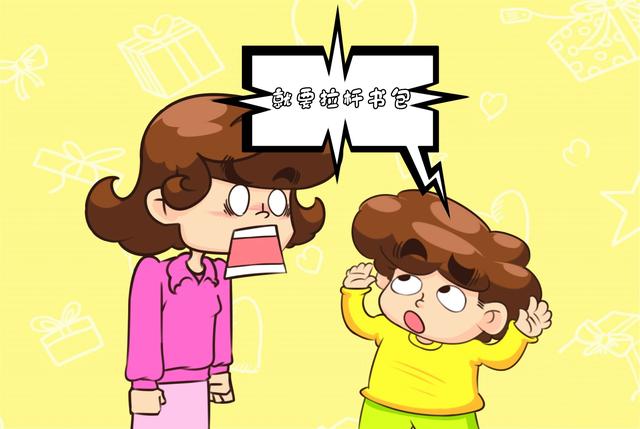 三流父母才和孩子“掏心掏肺”讲道理,聪明妈妈是这样过度矛盾的