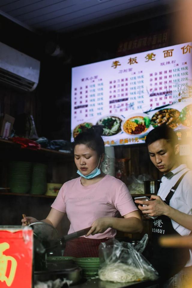 重庆！重庆！|在重庆的24小时