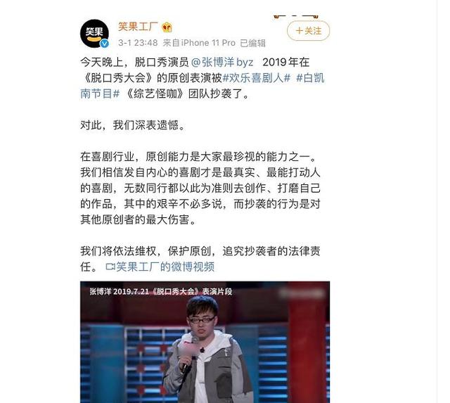 张博洋正面刚白凯南“有名气没粉丝”，蔡徐坤意外躺枪