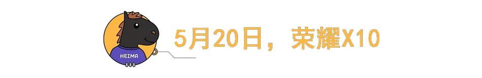 上半年最后一波新机，来了！全新芯片+144HZ刷新率，价格或有惊喜