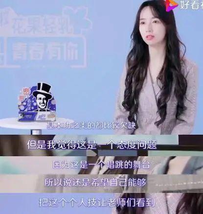 被称娱乐圈心机女的她，终于复仇成功了？