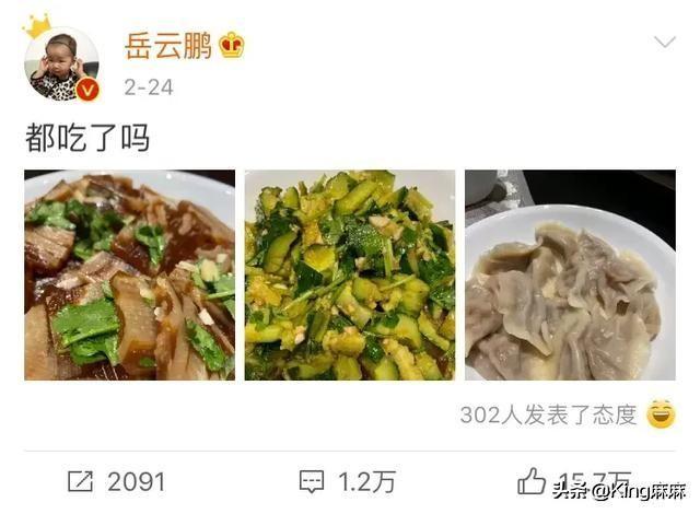黄磊的炒菜,岳云鹏的饺子,邓超的生煎,娘娘