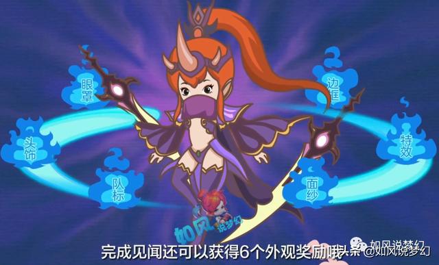 梦幻西游：新资料片《绘梦山河》发布会，推出50多个召唤兽新技能