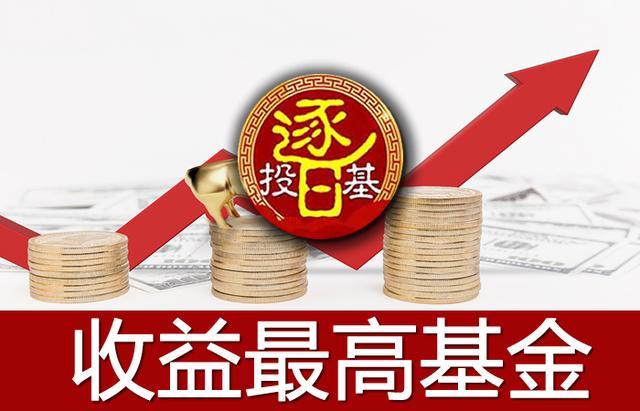 10支热门优质医药基金大PK，广发、中欧、工银、融通、博时等排名
