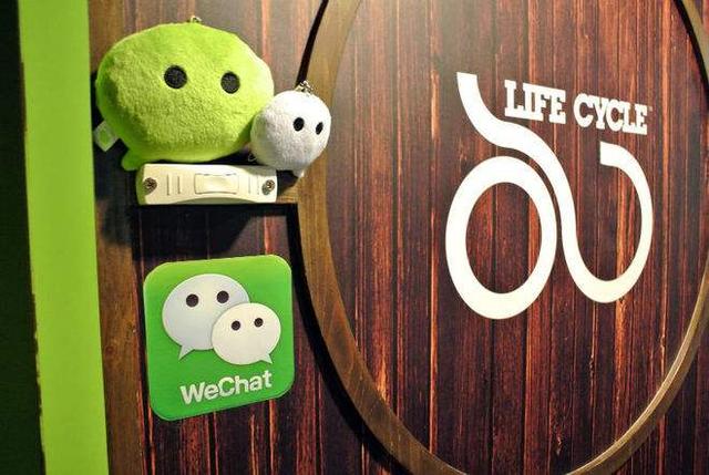 假如微信开始收费，每月10元的话，你还会继续使