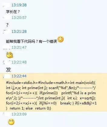 一些恶心的代码片段，啧啧啧，是真的恶心人