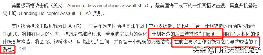 ������ͧͻ����ʽ����˼·�����˻�VS F35������Ծ�ʤ�����Σ�