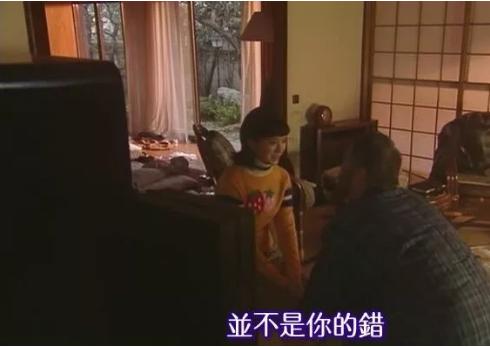 图解《爱妻屋》为了弥补过错，丈夫从神秘商店