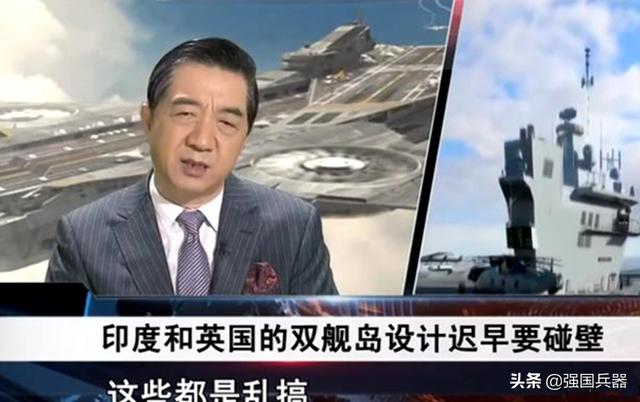 张召忠预言成真，英国航母被曝严重事故，急于组双航母却问题百出