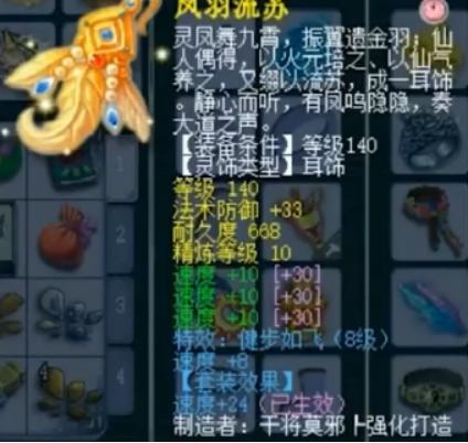 梦幻西游：玩家自谦称自己是帮战号，这装备打服战都不为过