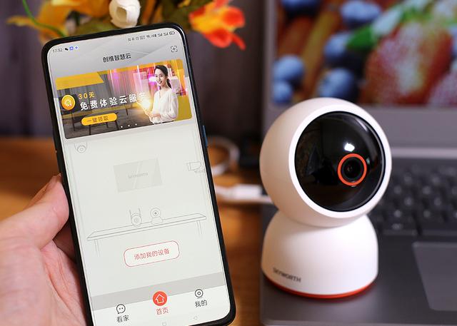 智能AI助力家居安防，创维小湃高清智能摄像头
