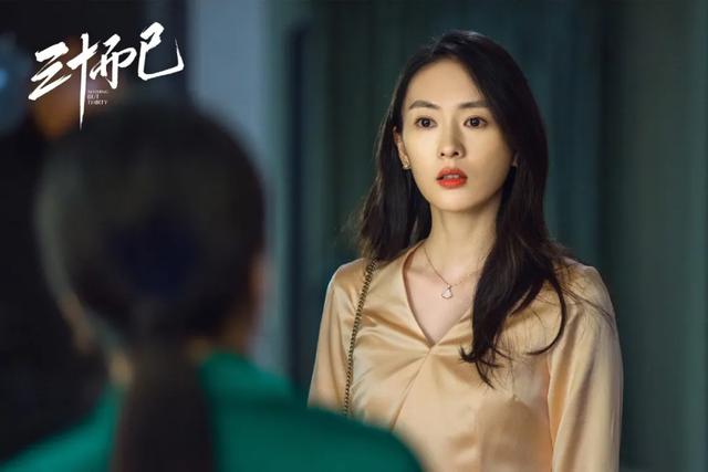 唯诺雅告诉大家：女性30+也会开始面临一个不可忽视的现象