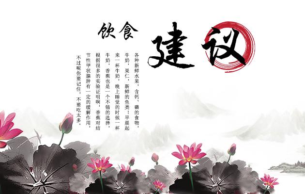 甲状腺结节患者吃这些食物最好，快来看看吧
