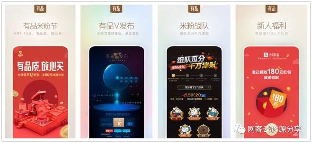 有哪些靠谱省钱的网购APP？这7款超实用的APP偷偷分享给你