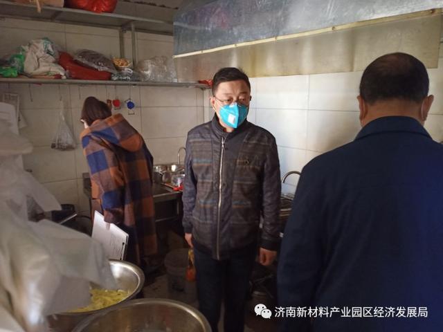 【部门动态】经济发展局：开展复工复产安全生产专项检查