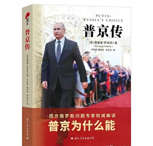 “要么死，要么滾開(kāi)！”，俄羅斯七大寡頭叫板普京，普京如此硬懟