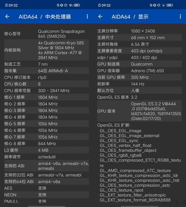 iQOO Neo3评测：救市或转型？总之香就对了