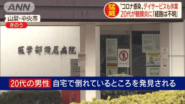 新冠后遗症大量涌现！重要器官严重损伤，揭开