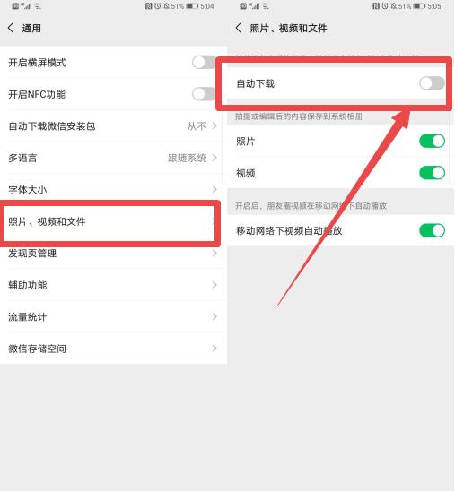 vivo手机内存不够用！一键清理这4个设置，还能再