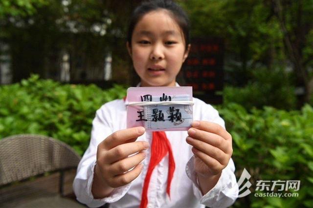 “小粗心”弄丢口罩？这个学校想了好办法！上海约60万名学生返校复学