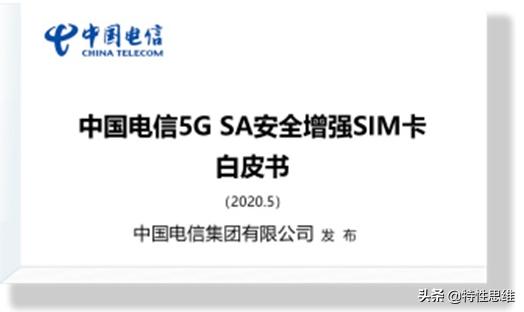 用5G要换卡？他们没把这些秘密告诉你