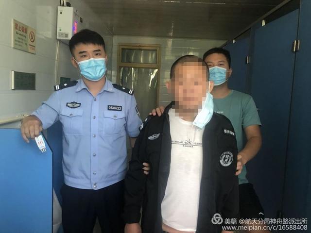 航天公安神舟路所重拳出击，民警智擒三名“瘾君子”