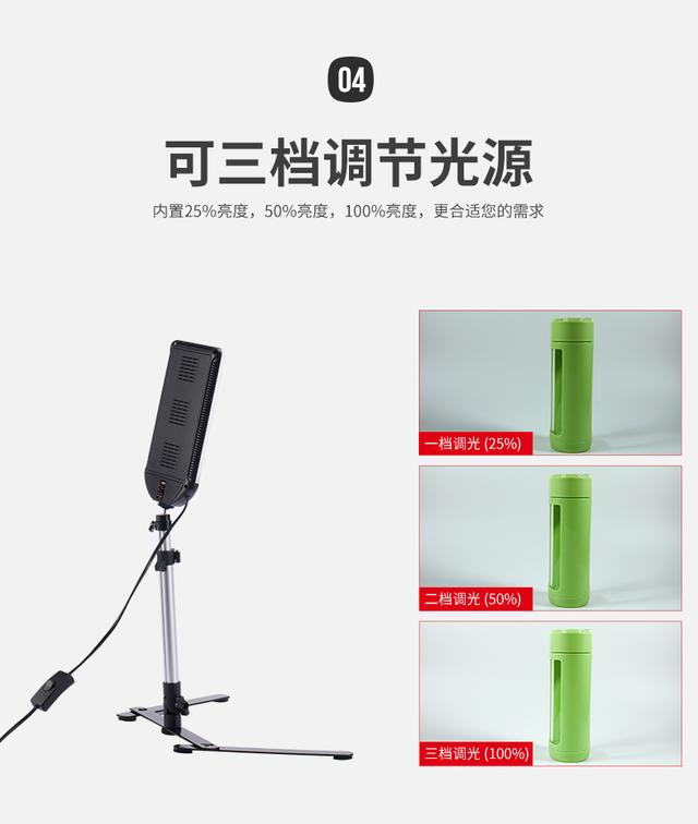 圖立方LED攝影燈PT-22AC攝像補(bǔ)光燈淘寶拍照柔光燈小型靜物
