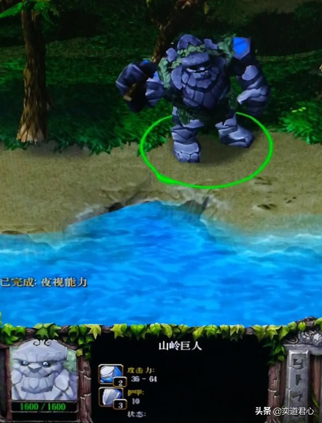 魔兽争霸废物兵种的共性，个头和食量都太大了