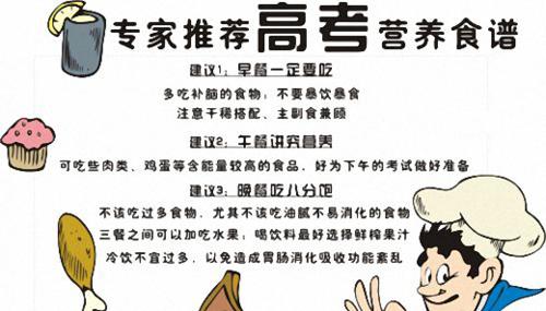 高考考生有哪些需要注意的事项？