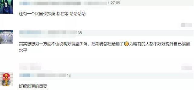 好编剧抢手！王倦四部新剧等开拍，肖战《斗罗