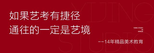 填报神话·艺境名师专访 | 志愿填报专家——魏老师