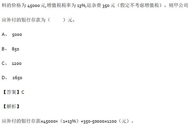 初级会计可以异地考试了？财政局正式回应