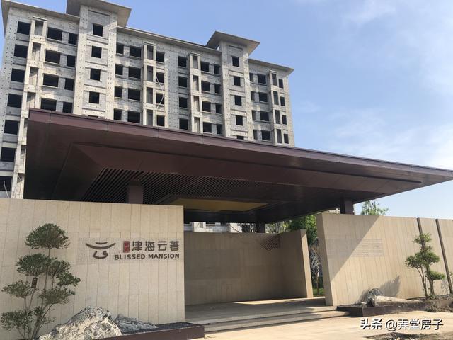 在天津买房，这个板块我劝你慎重考虑 | 系列（