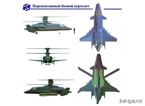 瘦死骆驼比马大！俄罗斯新直升机设计非常科幻