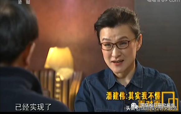 科大国盾IPO：核心科学家潘建伟曾被指是骗子 灵