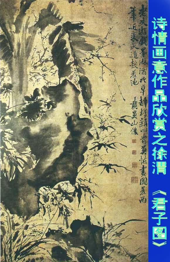 顾绍骅对中国画的认知、创作、发展的浅识（系列）论文，八