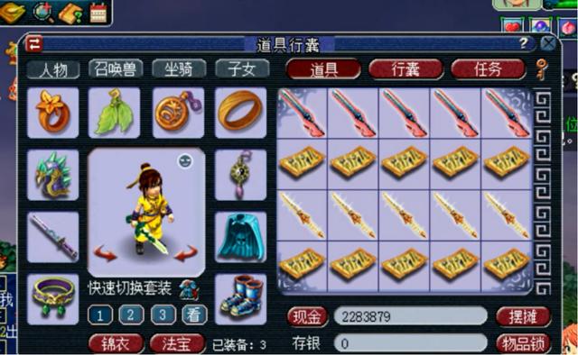 梦幻西游：没对比就没伤害，同样是鉴定结果完全不同